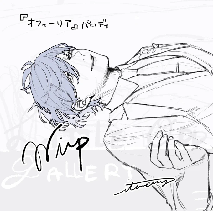 イラスト本表紙絵進捗!まだ下書きでやばいね
グッズにもしたいのですが迷ってるのでツリーにアンケート載せます 