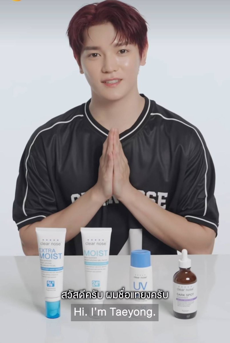เปิดลิสต์สกินแคร์ของ #NCT #TAEYONG ไอดอลระดับโลก ล่าสุดได้แชร์เคล็ดลับบิวตี้รูทีนว่า “แทยงชอบใช้สกินแคร์ของ Clear Nose มาก”

#CLEARNOSExTAEYONG

 ย้ำชัด “ทุกวันหลังจากที่กลับจากซ้อมคอนเสิร์ต ก่อนนอนจะต้องทา Clear Nose ประจำเพื่อบำรุงผิวให้ชุ่มชื้นล้ำลึก”