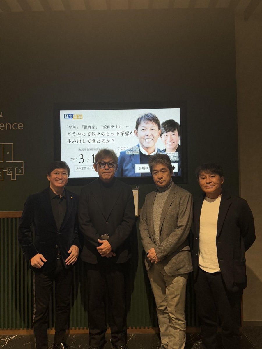 佐藤尊徳 tweet media