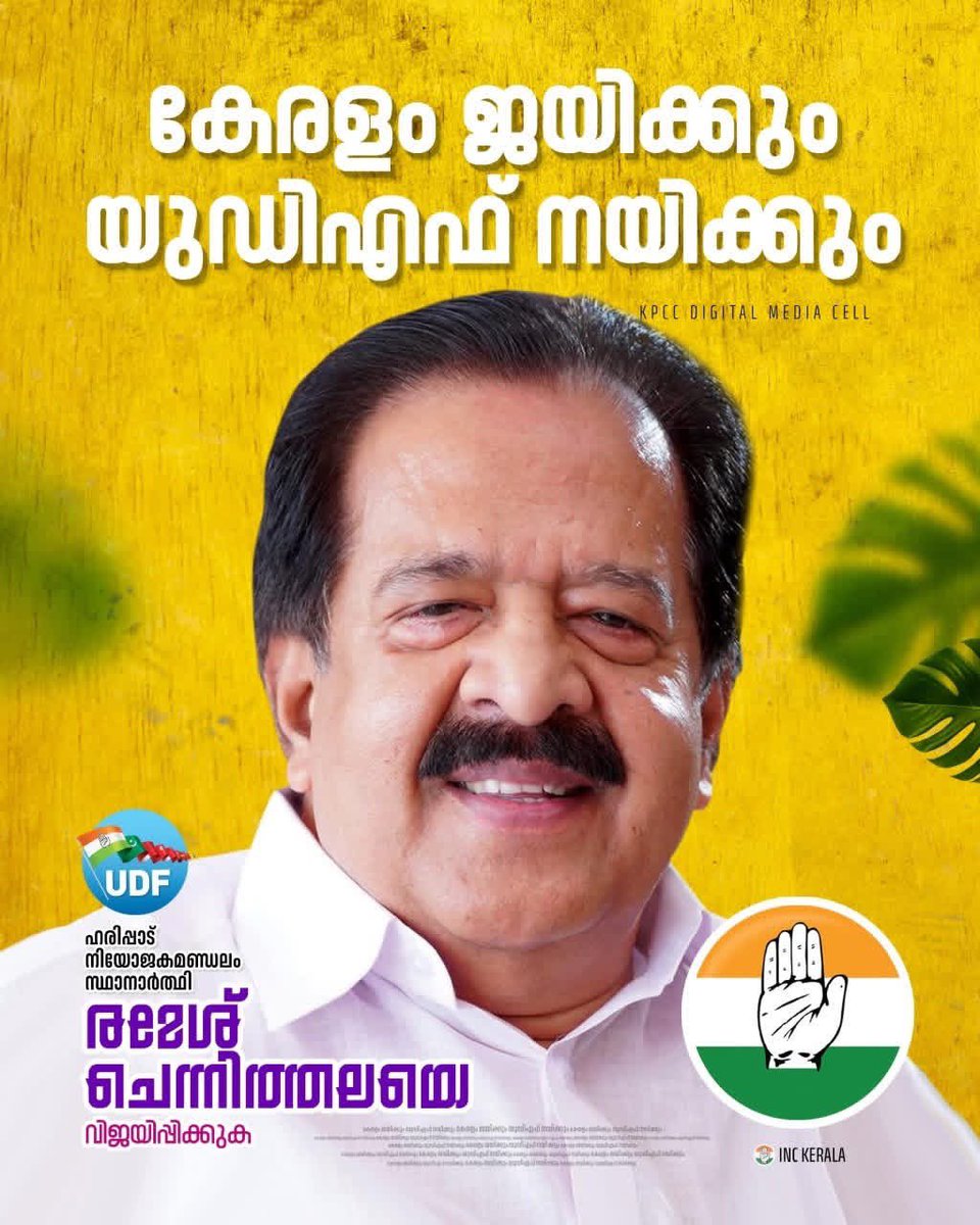 Congress Kerala tweet media