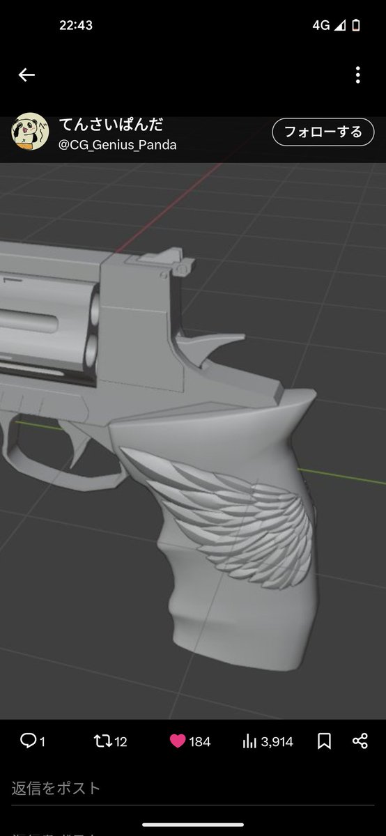 めだか tweet media