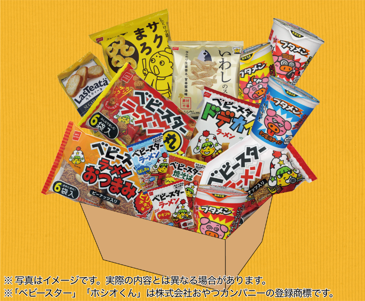 ／
#アオキーズピザ × #ベビースター
コラボピザ発売記念🎉
＼

🎁おやつカンパニー商品詰め合わせ
抽選で10名様にプレゼント！

応募方法
1️⃣<a href="/BABYSTAR_OYATSU/">ベビースターのおやつカンパニー</a> と 
<a href="/aokis_pizza/">アオキーズ・ピザ🍕🧀</a> をフォロー
2️⃣この投稿をリポスト

📅応募は3/29(日)まで
✨当選者には後日DMでご連絡します