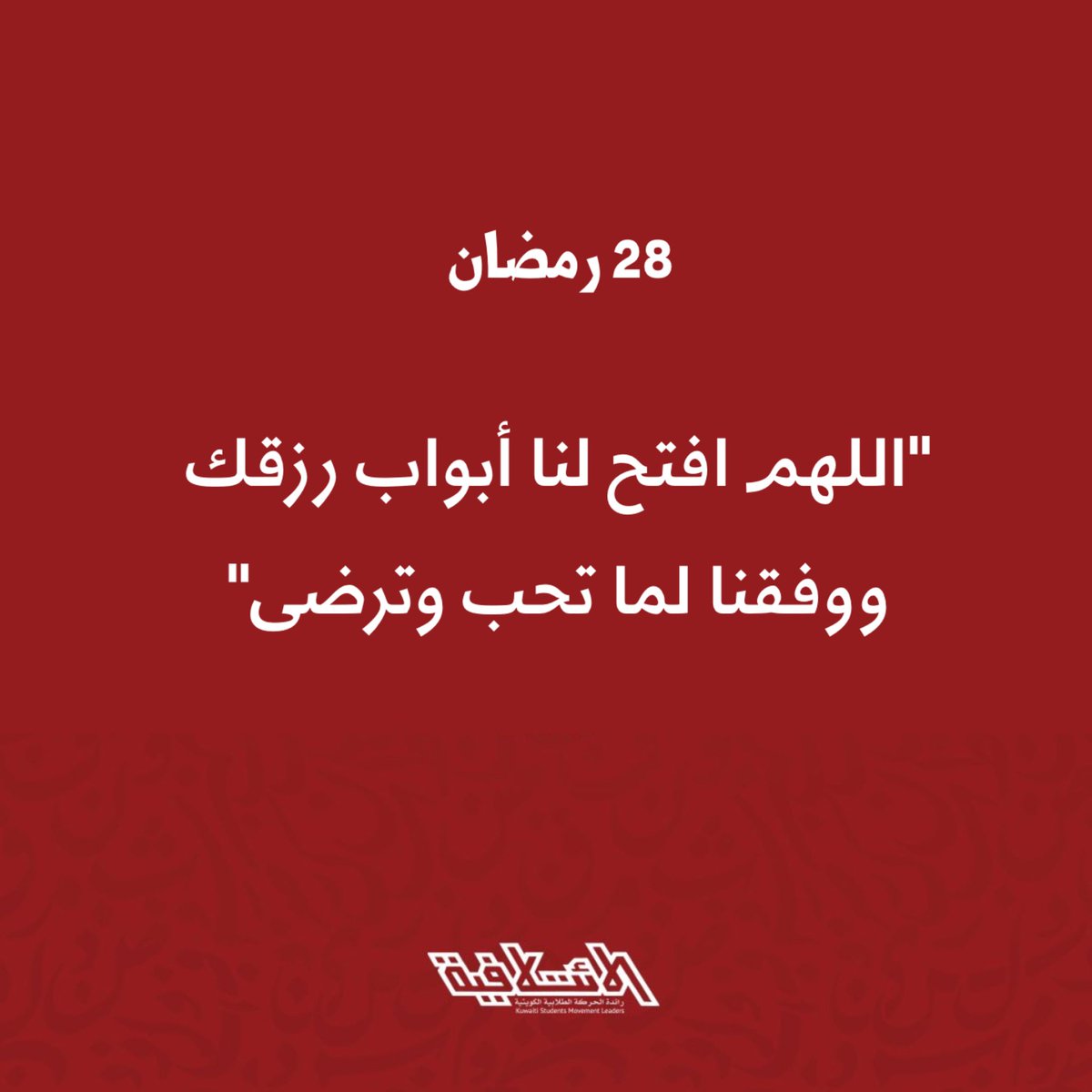 القائمة الائتلافية tweet media