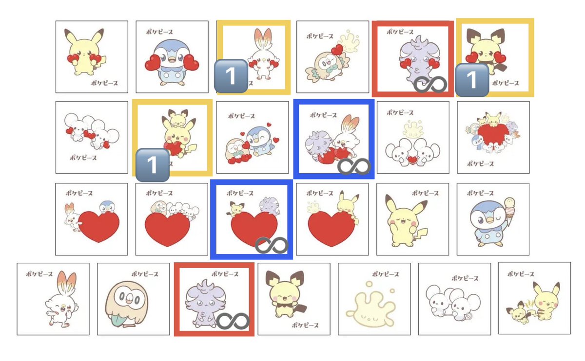 あめふりくまのこ❄️🐰初回ツイフィ必読 tweet media