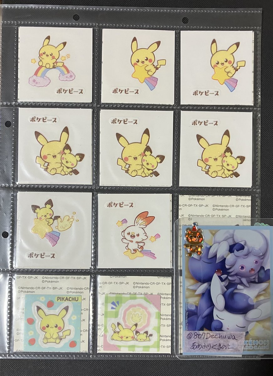 あめふりくまのこ❄️🐰初回ツイフィ必読 tweet media