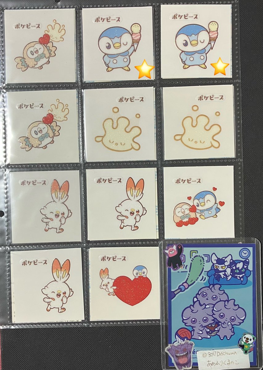 あめふりくまのこ❄️🐰初回ツイフィ必読 tweet media