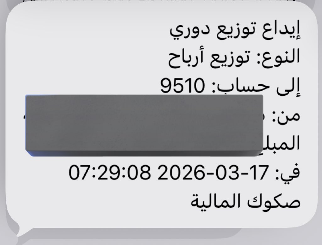 Wael | رحلة مستثمر tweet media