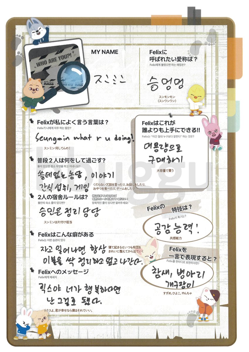 댕냥해피하우스 룸메 프로필