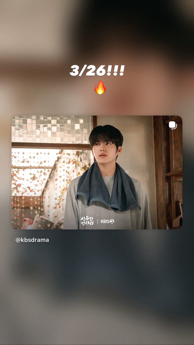 260317 인스타 스토리 #jinwoo__913

#GHOST9 #고스트나인 #LEEJINWOO #이진우