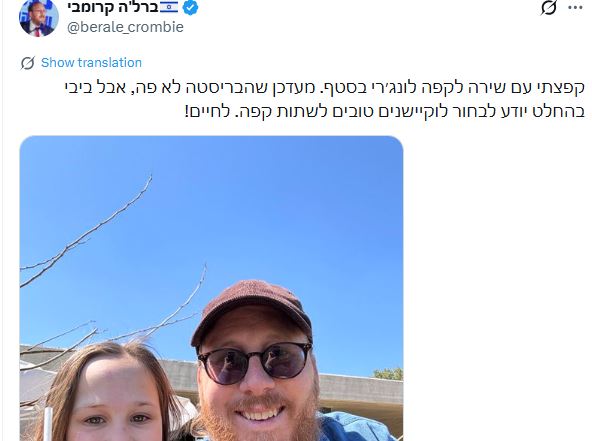 Anat Kamm tweet media