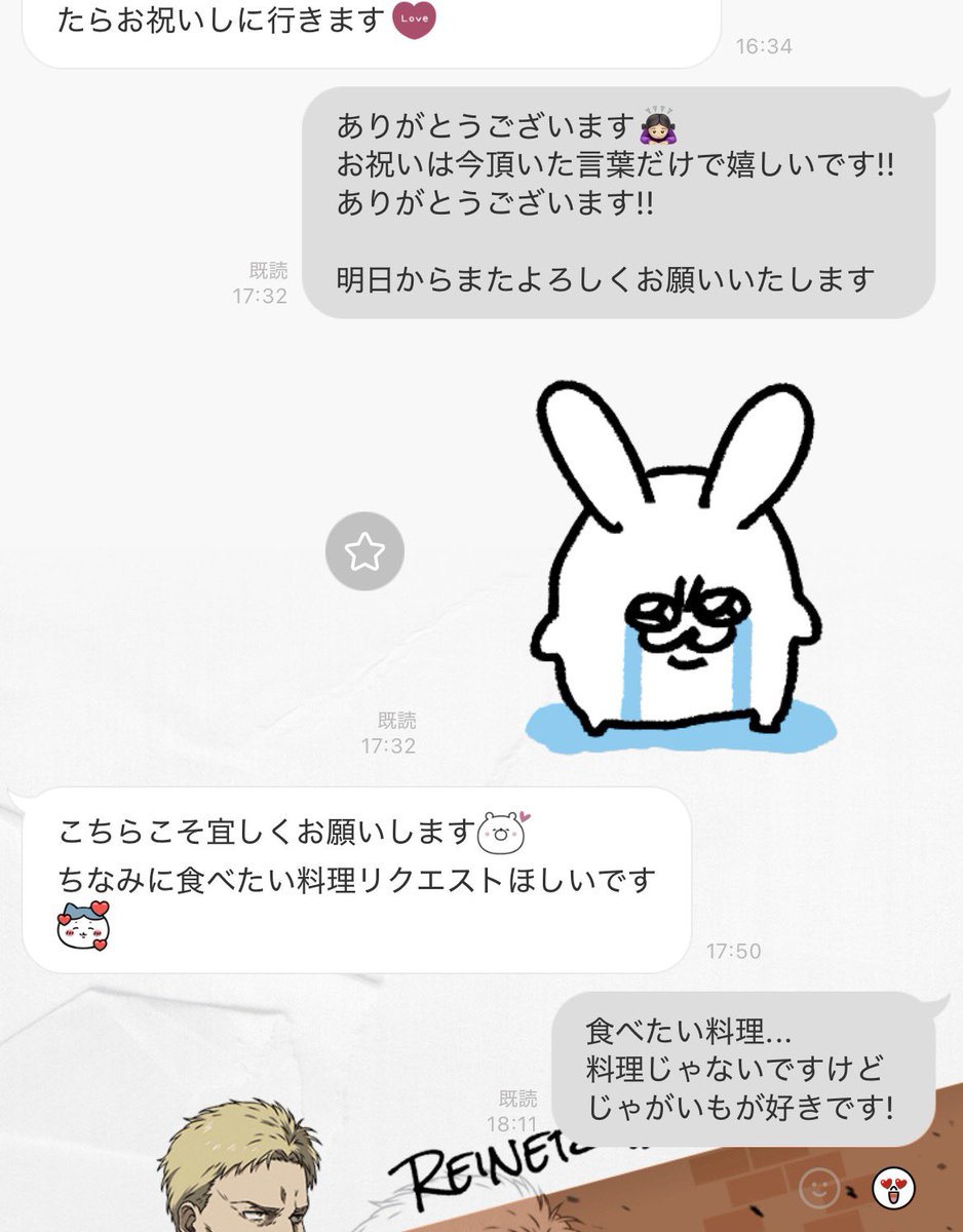 お店のママが作ってくれた😿

最近色々重なって
お店も欠勤続いたのに
皆心配してくれて

そして意味わからんリクエストだしたのに
こちらご覧遊ばせ
下がマッシュポテトなの😭

ささのこと考えて
作ってくれたことが本当に嬉しい