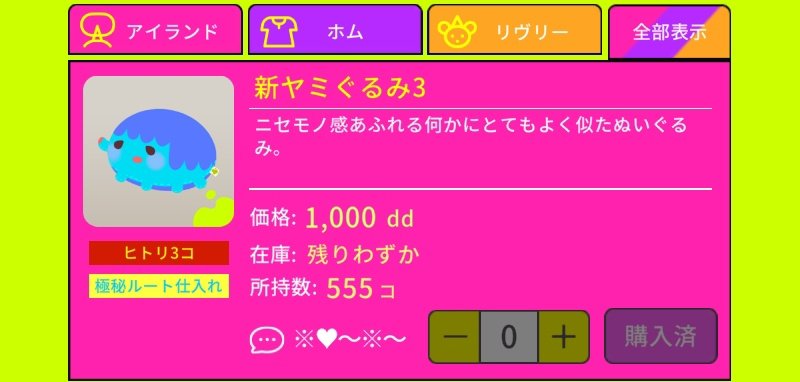 今日のおかっぱ tweet media