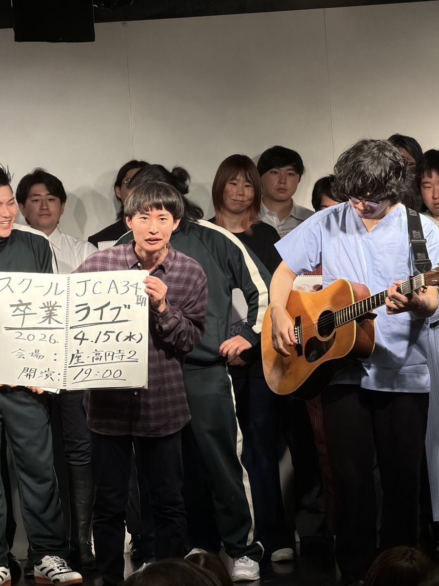 スクールJCA【公式】（プロダクション人力舎のお笑い芸人養成学校） tweet media