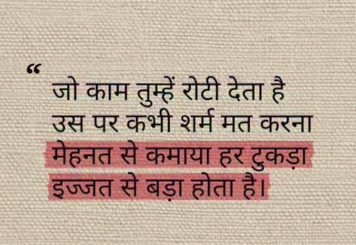 ChapraZila's tweet photo. बात तो एकदम सही है। https://t.co/yRmqTRUx2Y