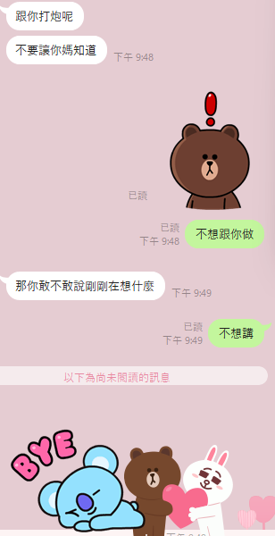 母女雙飛幫忙轉推 tweet media