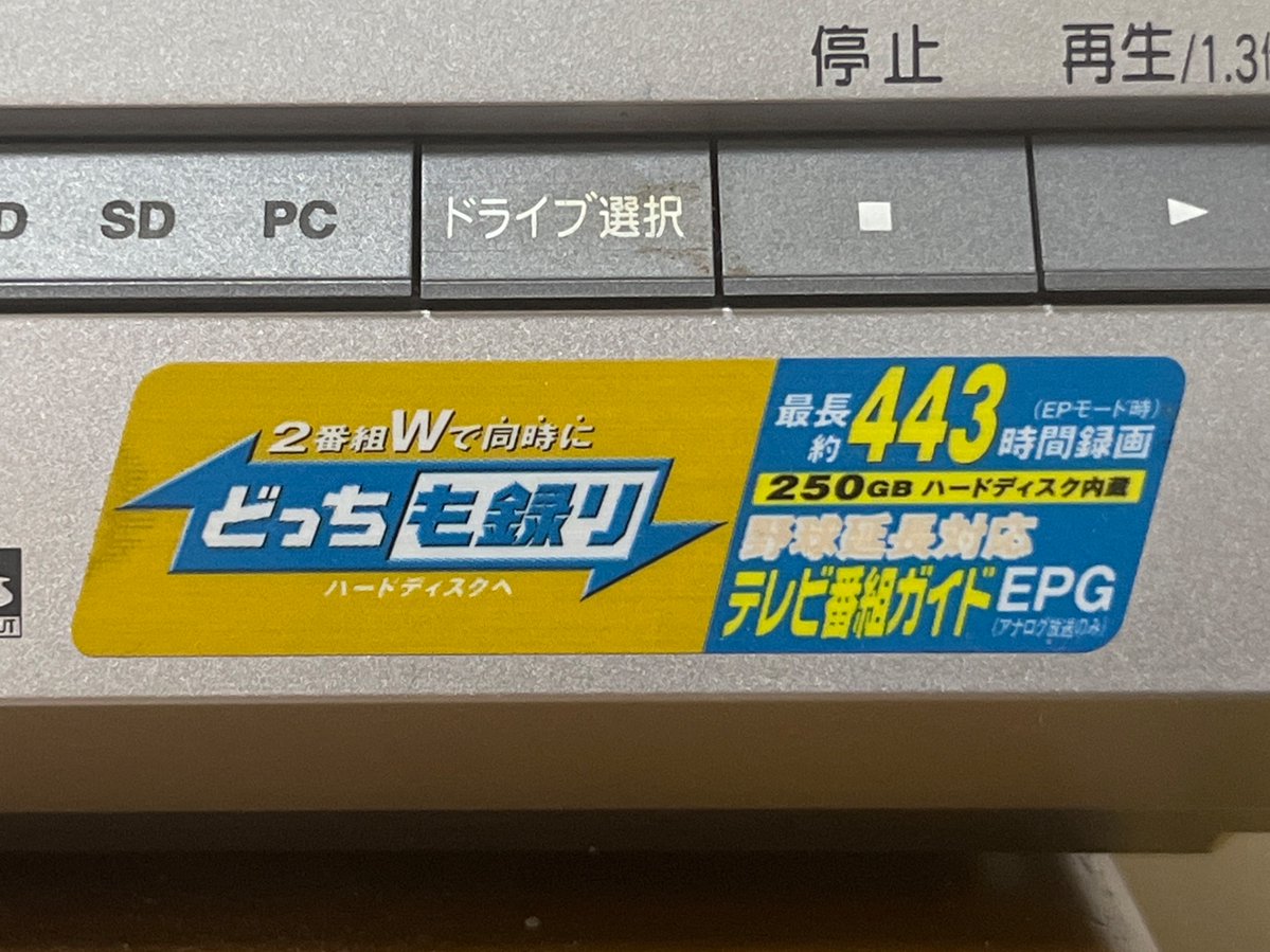 m_nm_rum_n tweet media