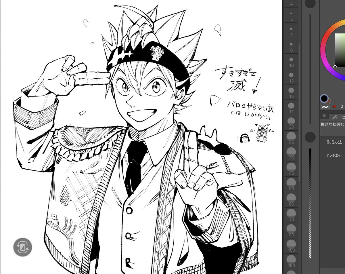 満足だ パロです