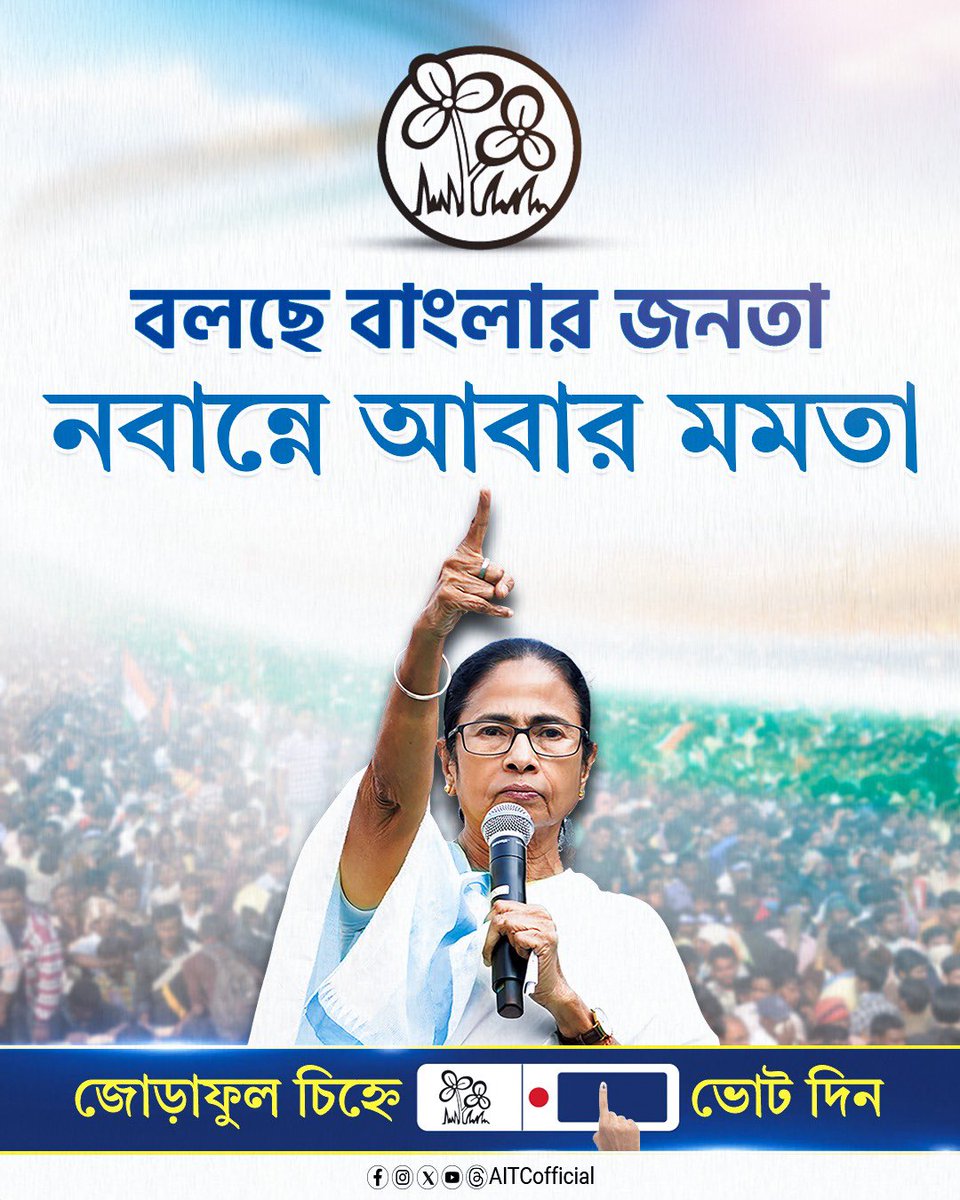 AITCofficial's tweet photo. The 4th term begins on 4th May! https://t.co/nKXkwpDUGd