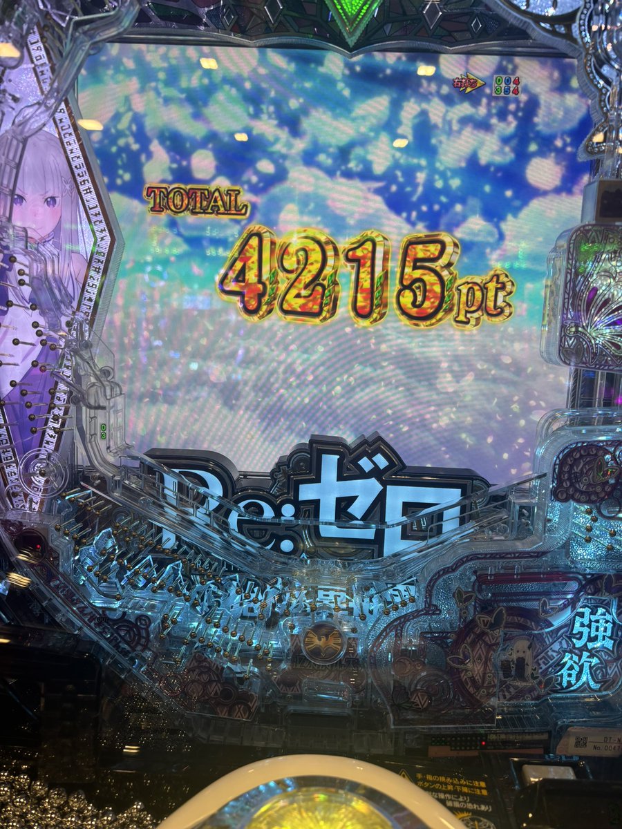 べぇ tweet media