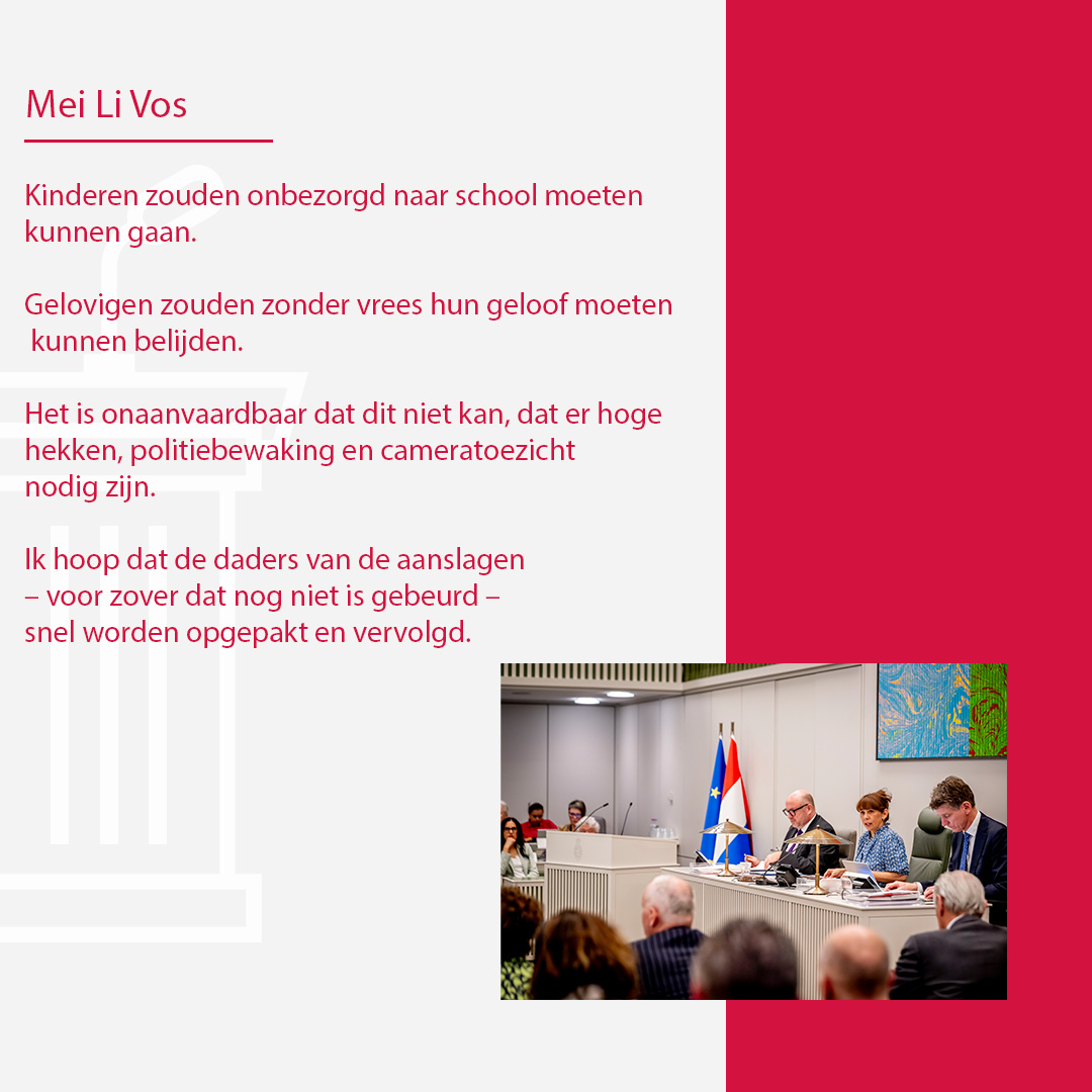 Eerste Kamer der Staten-Generaal tweet media