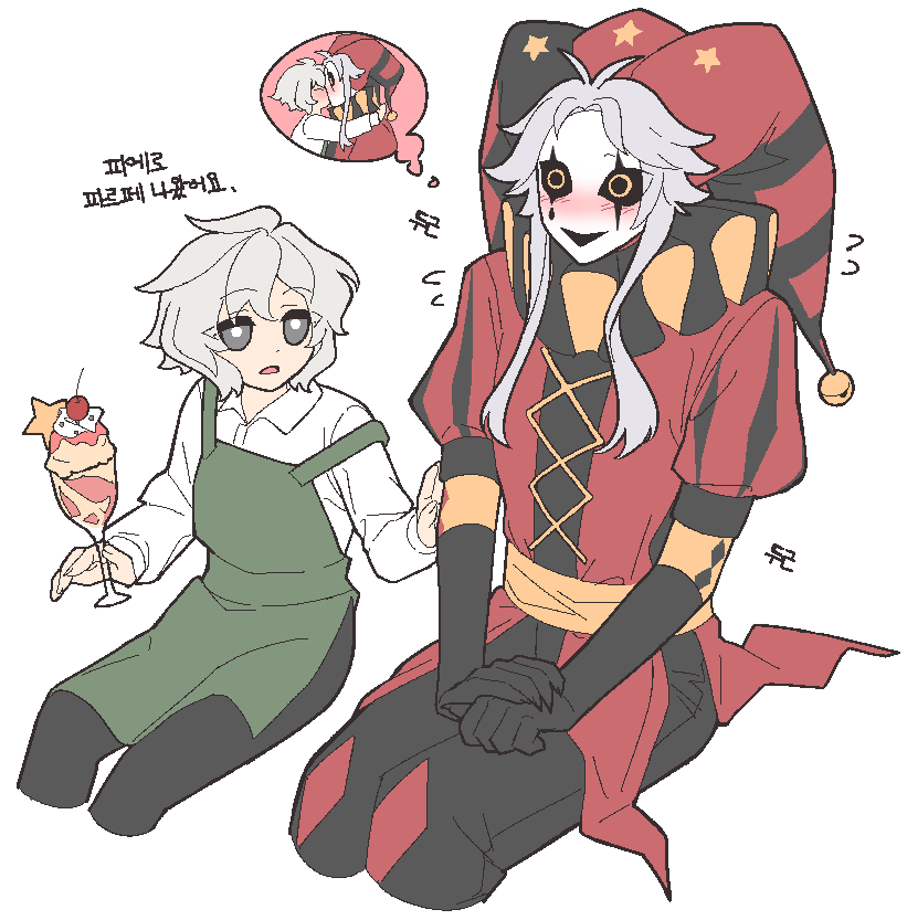 #thefreakcircus #Pierrot