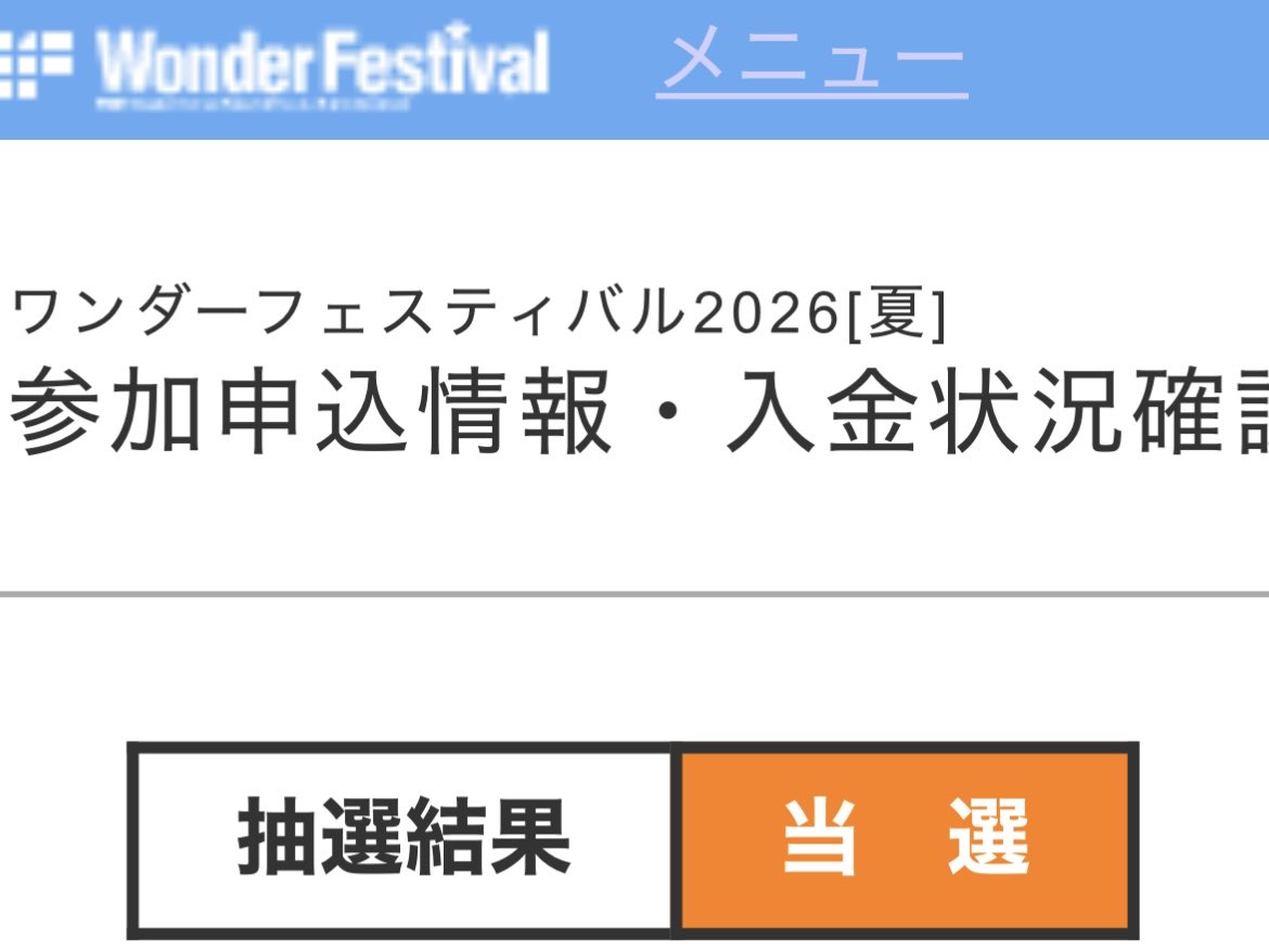 福田 浩史　WF5-30-08 tweet media
