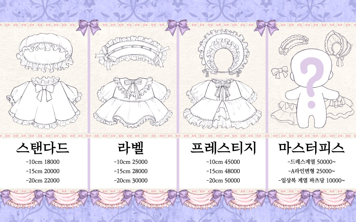 블룸 '밍' 옷장 tweet media