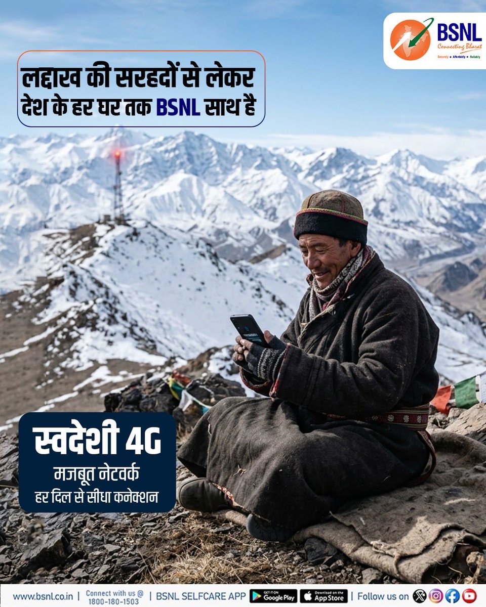 BSNL India tweet media