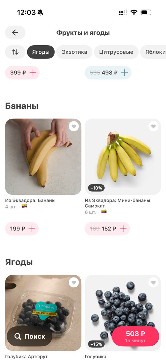 Человек на краю tweet media