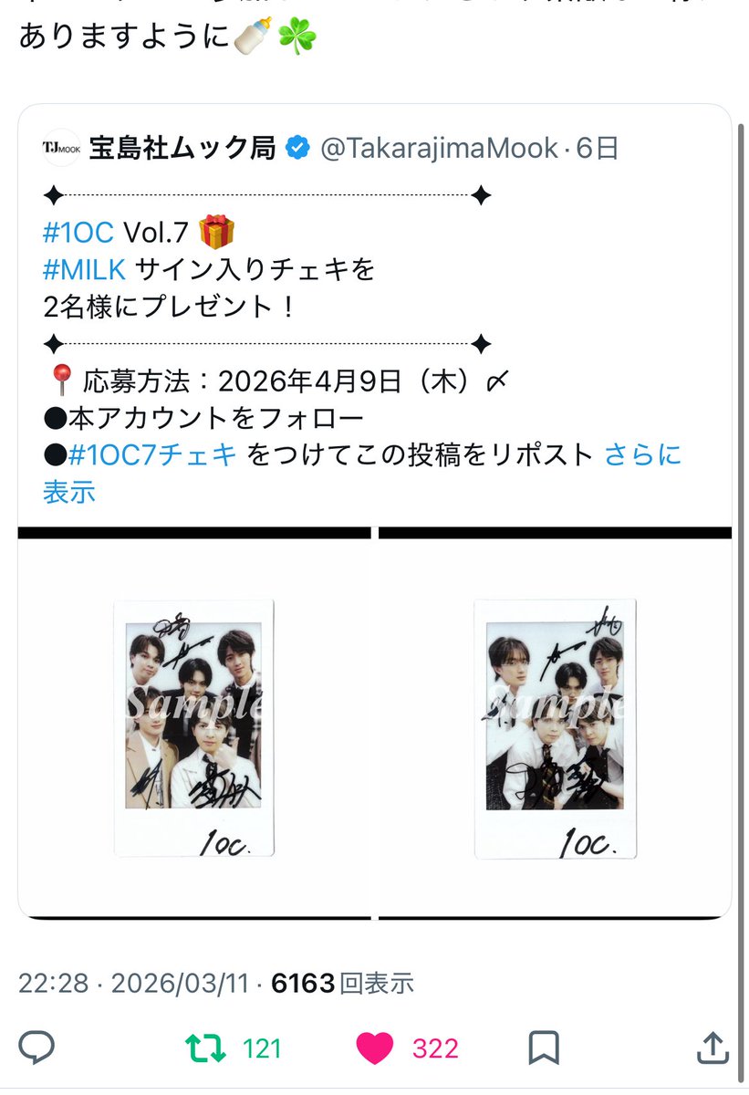 協力❤️🔁 tweet media