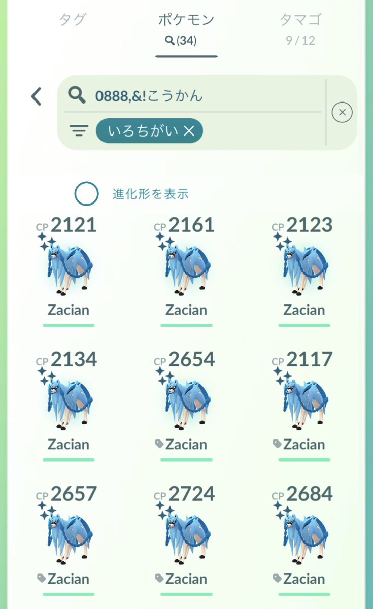 ぶいけん tweet media