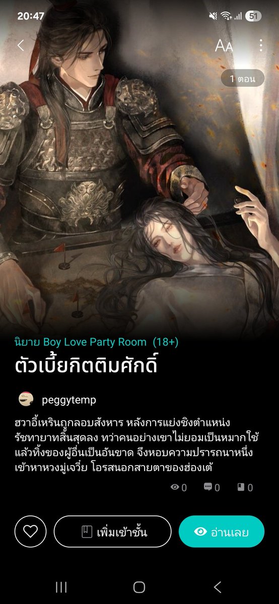 peggy (⁠ʘ⁠ᴗ⁠ʘ⁠✿⁠) tweet media