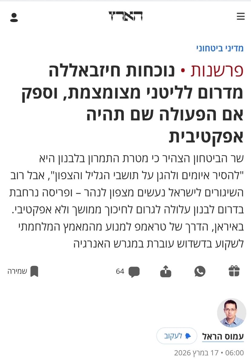 Ofer Cassif עופר כסיף عوفر كسيف tweet media