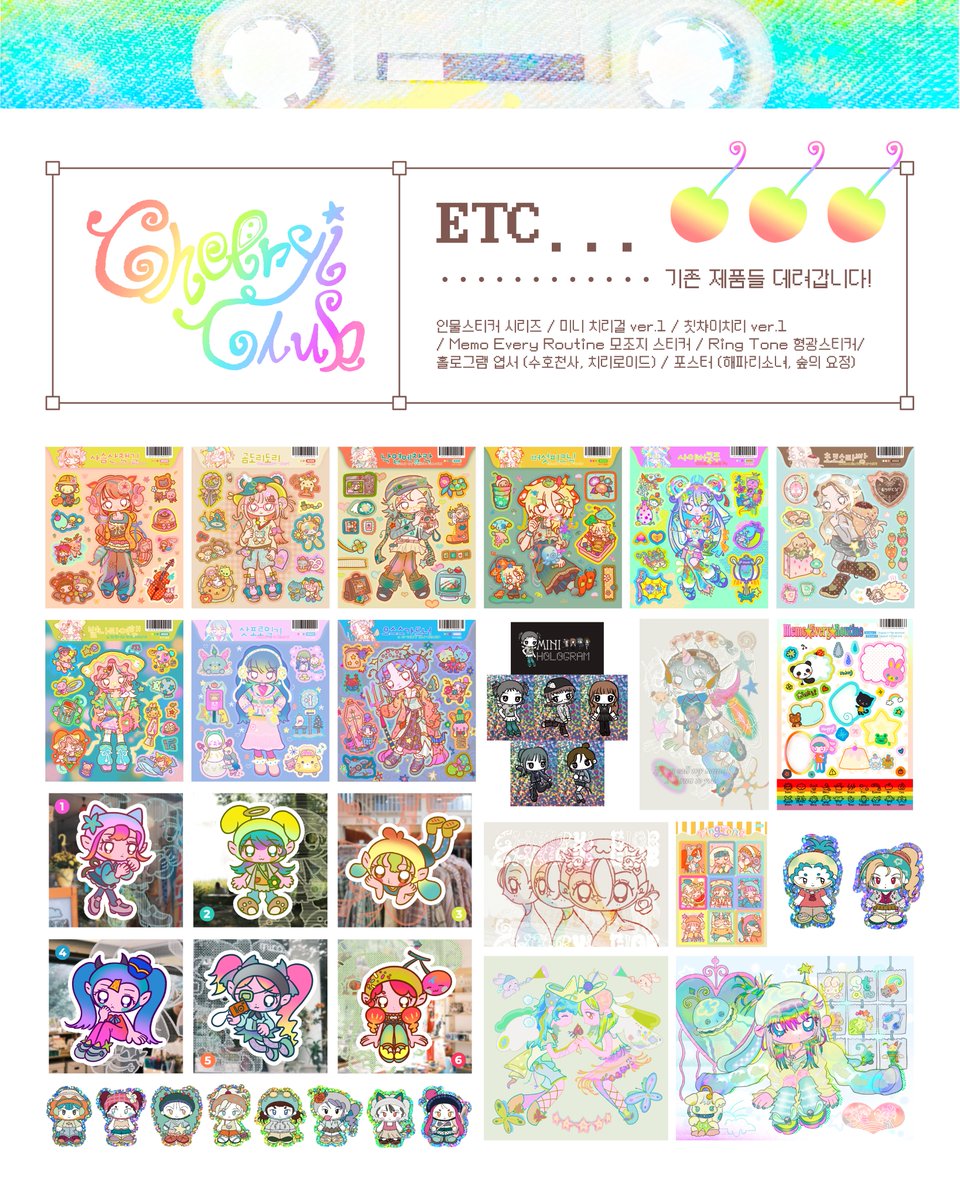 치리클럽🍒 Cheeryiclub tweet media