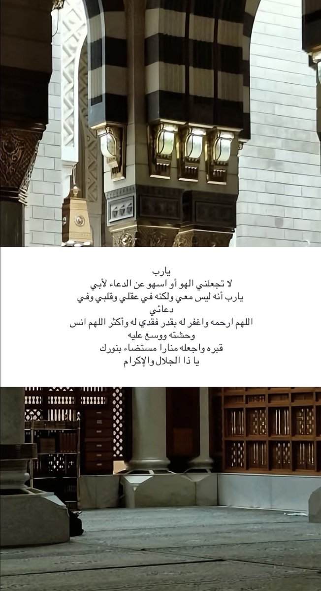 1413Mnoosh's tweet photo. #ليله_٢٩ https://t.co/eAjLn34ft6