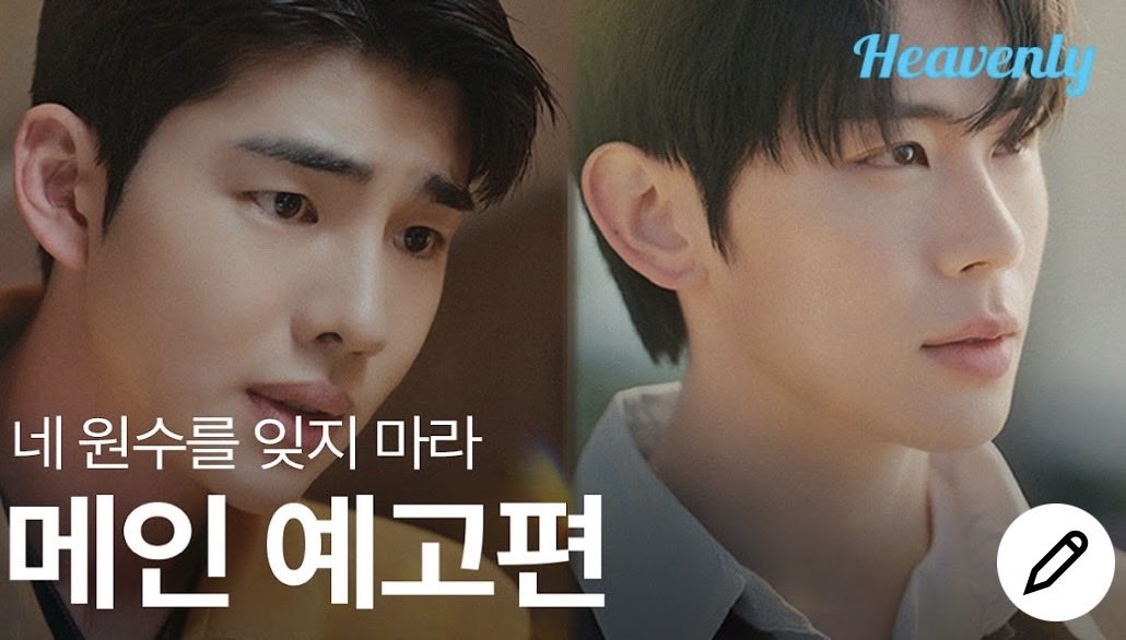 boys_passion's tweet photo. #OngoingBL #NewBL March 17

🇹🇭
EP9 #CatForCash GMMTV
Spot👉 https://t.co/F03UJjeHko

Ep9/10 #PeachLover IQIYI

🆕🇰🇷 Ep1 &amp; 2 #NeverForgetMyEnemy WeTv-YYDS-HEAVENLY 
Teaser👉 https://t.co/LNyFrbNdSD

#BLMarch #BL2026  #BLStream https://t.co/MWQe4VNIua