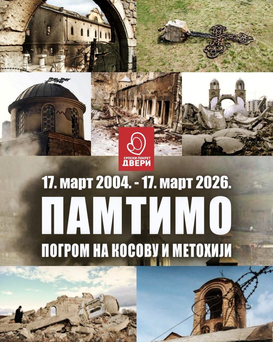 ДВЕРИ tweet media