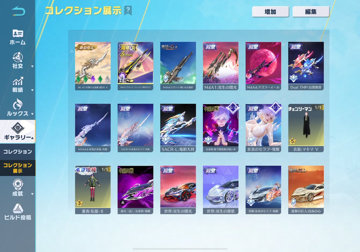 ましゆ　公式LINE即対応 tweet media