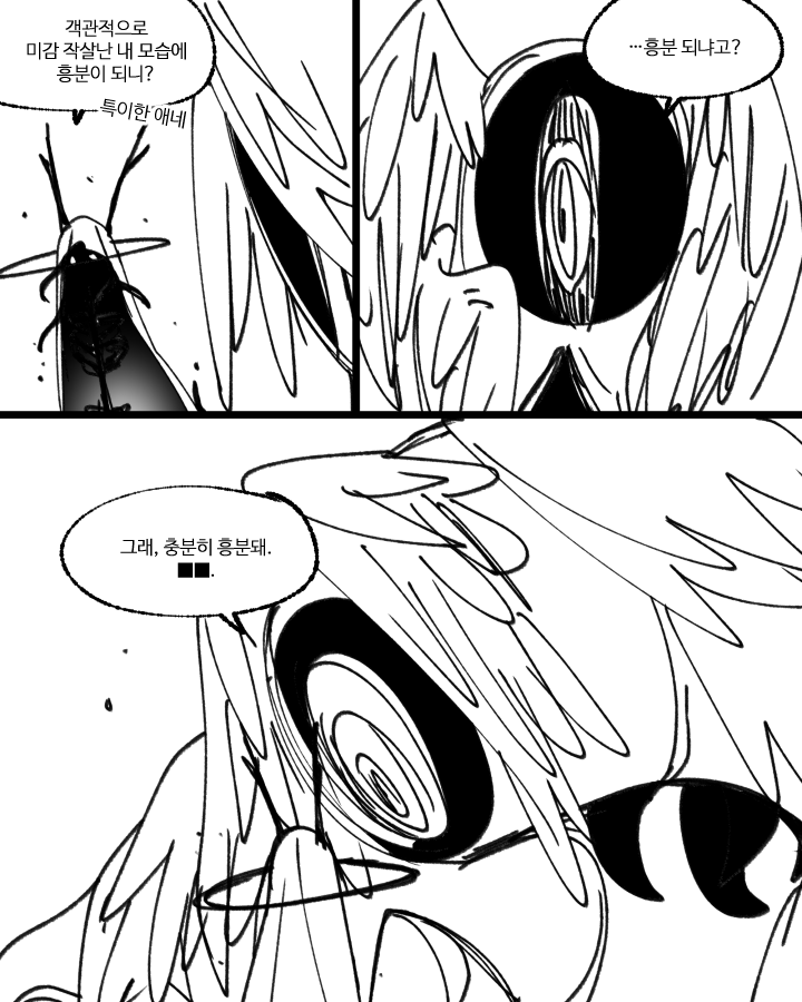 특활 🎗 tweet media