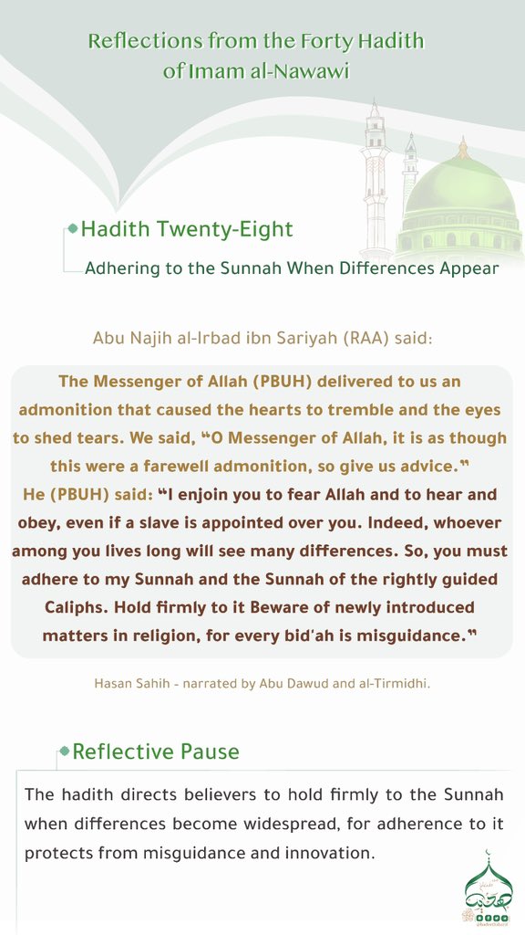 ✨ شُعَاعٌ مِنْ هَدْيِ النَّبِيِّ ﷺ ✨ tweet media