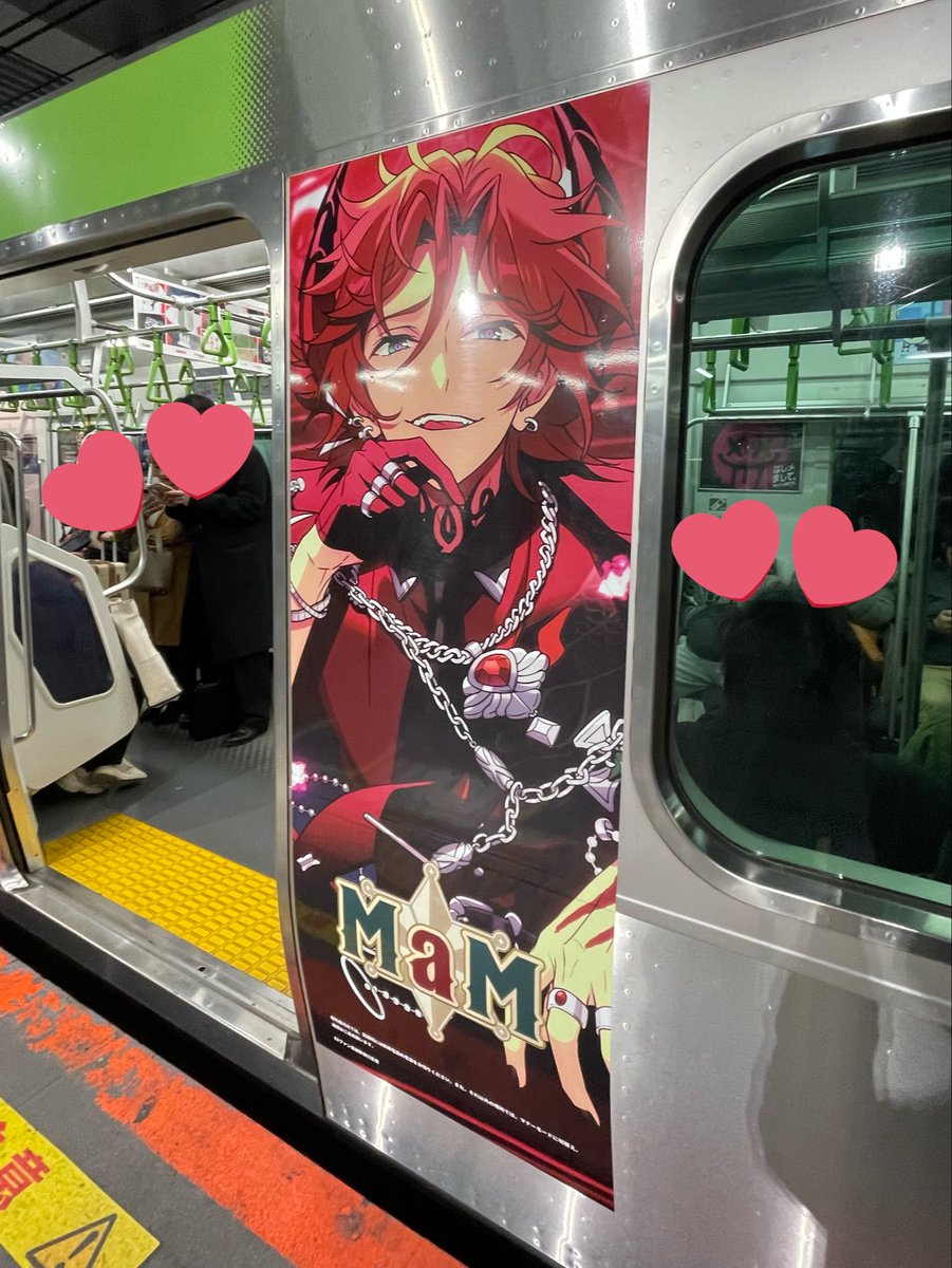 向かいのホームにいたママ電車に吸い寄せられるように乗り込んだ、なんかドキドキするぅ