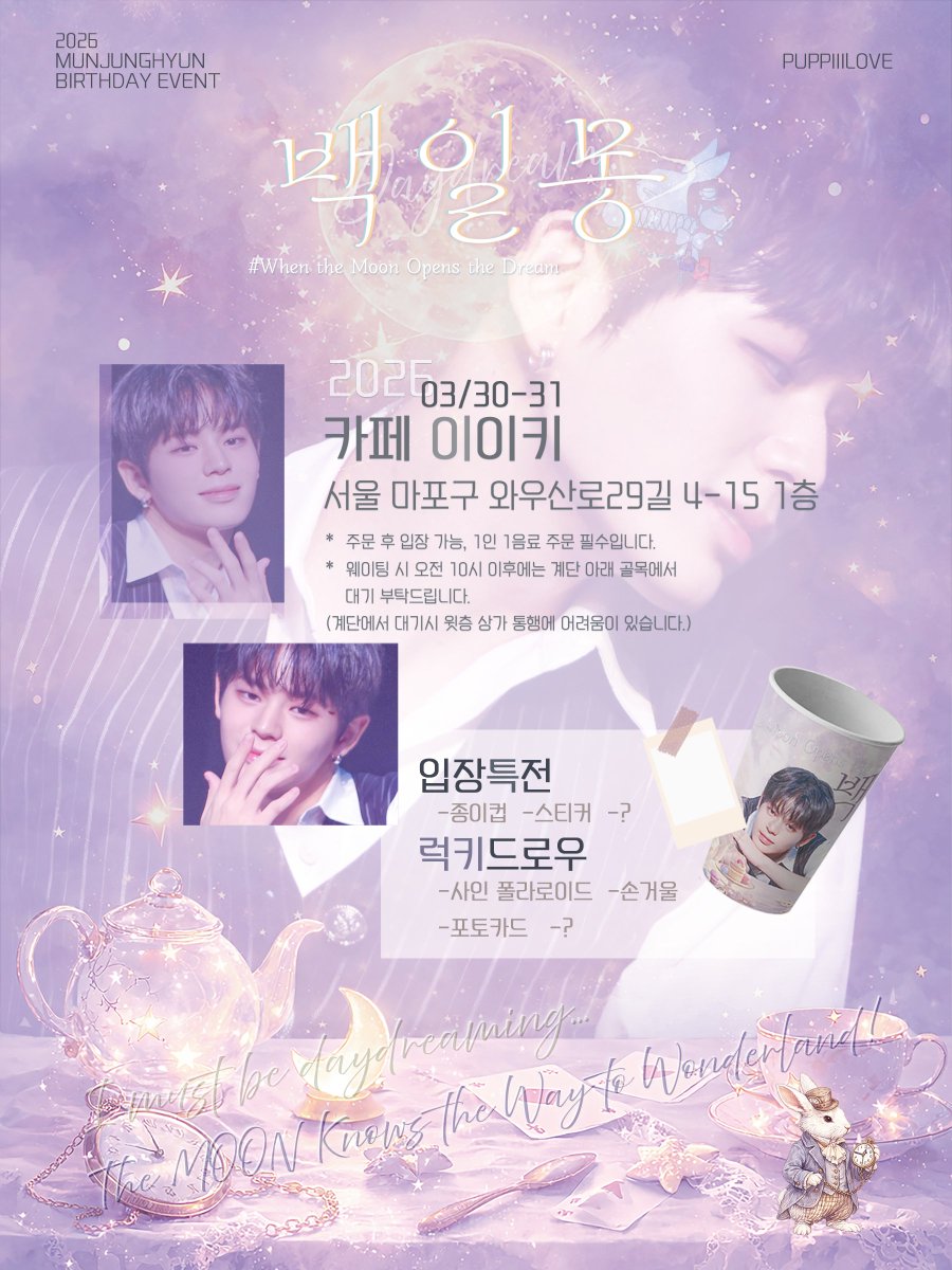 퍼피러브 tweet media