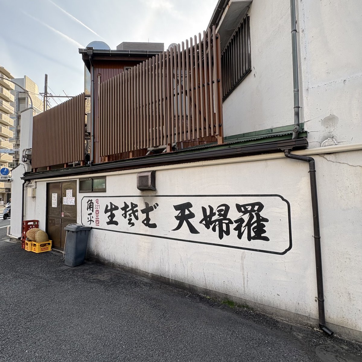 ビールガブ男@大田区食べ歩き👨‍🦯 tweet media