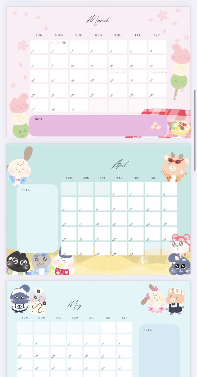 schondya's tweet photo. ♡ Giveaway 2026 Calendar ♡
March Boys’ Birthdays
(Session: Today–March 31)

No access requests will be accepted after this date. ՞߹ - ߹՞

Link in mention💖 https://t.co/EXJ11nfVRJ