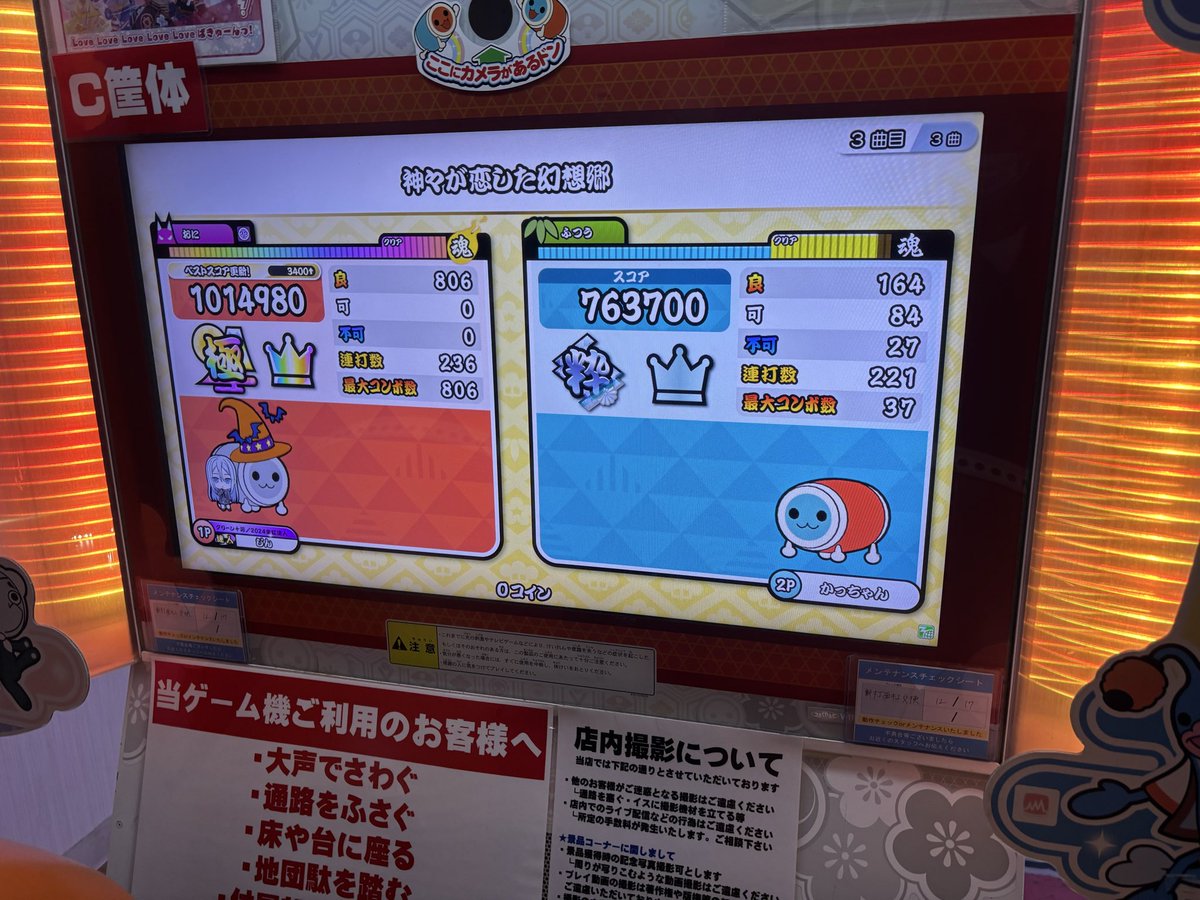 ふれあ tweet media