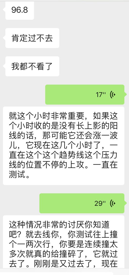 温娜winner tweet media
