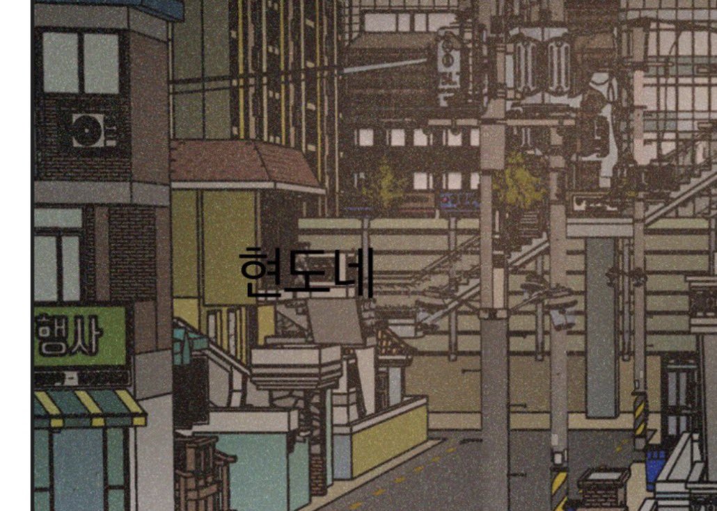 tzbee_'s tweet photo. 현도네 https://t.co/mAaPAlBnTB