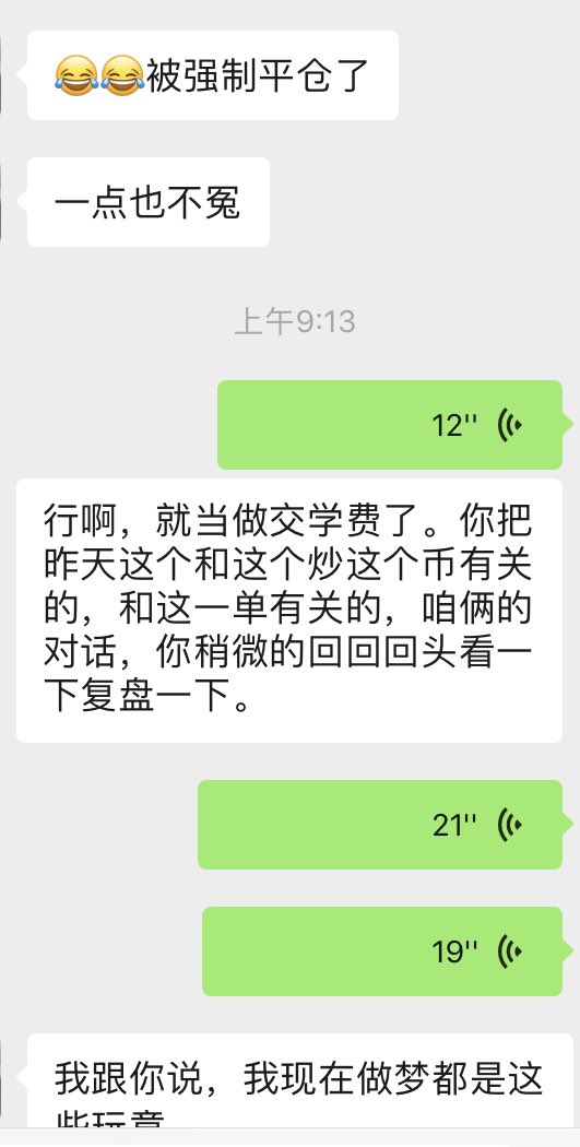 温娜winner tweet media