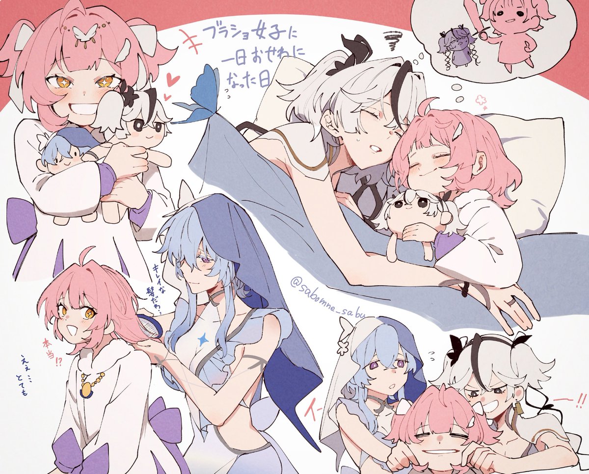 二度寝 tweet media