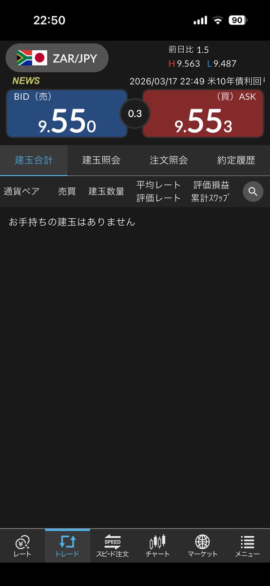 貧乏寄りのコンサル管理職 tweet media